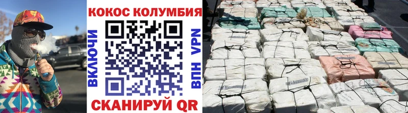 COCAIN Эквадор Пудож