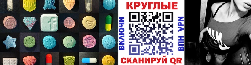 Экстази 99%  наркота  Пудож 