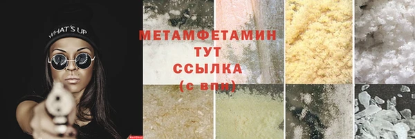 альфа пвп VHQ Лихославль