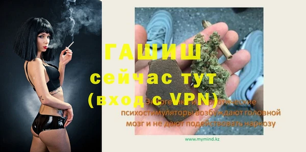 гашиш Липки