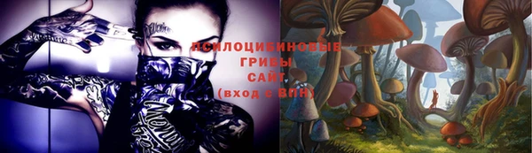 альфа пвп VHQ Лихославль