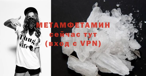 прущий лед Лиски