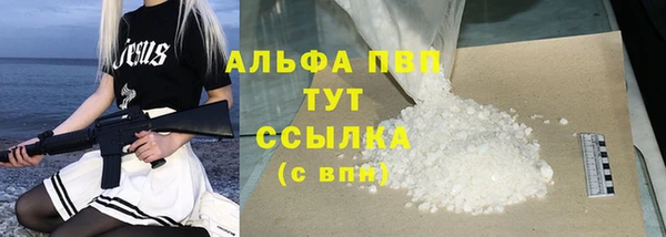 герыч Лагань