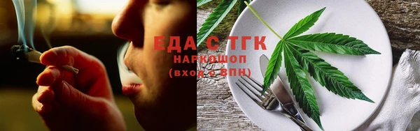 синтетический гашиш Заволжск