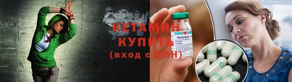 альфа пвп VHQ Лихославль