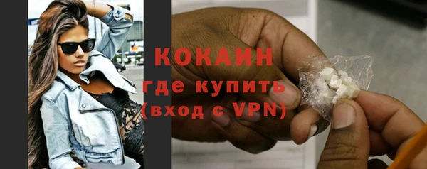 альфа пвп VHQ Лихославль