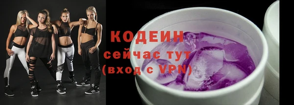 альфа пвп VHQ Лихославль
