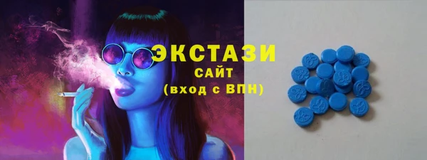 альфа пвп VHQ Лихославль