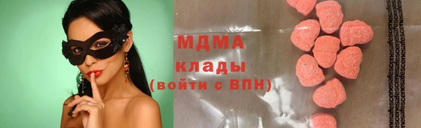альфа пвп VHQ Лихославль