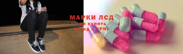 гашиш Липки