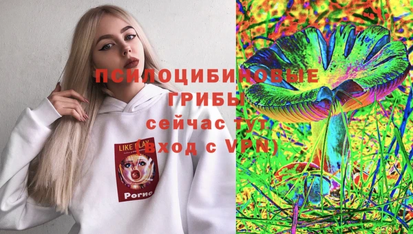 гашиш Липки