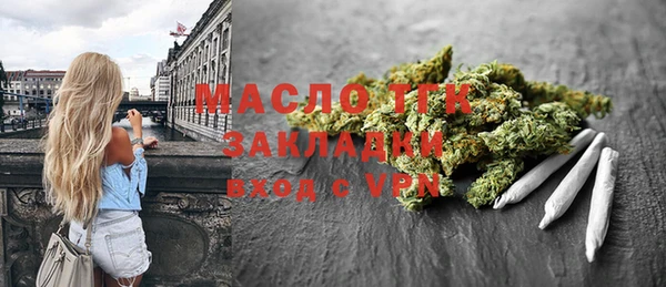 прущий лед Лиски