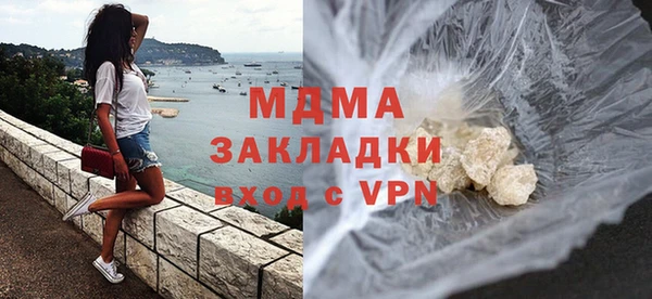 гашиш Липки