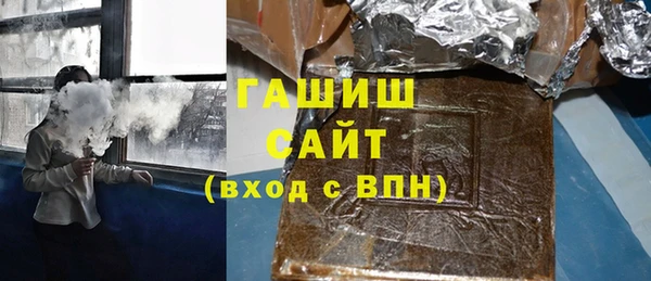 гашиш Липки