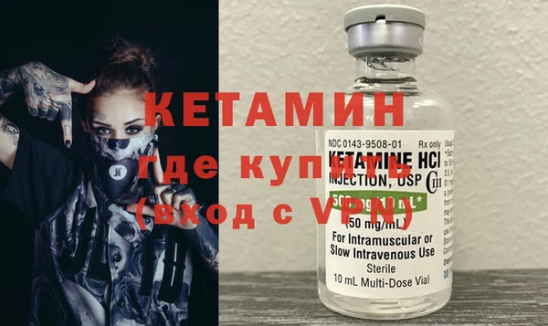 альфа пвп VHQ Лихославль