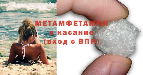 альфа пвп VHQ Лихославль