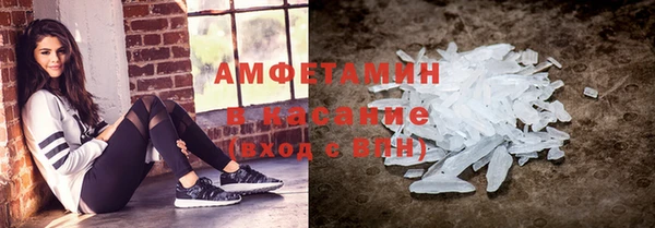 альфа пвп VHQ Лихославль