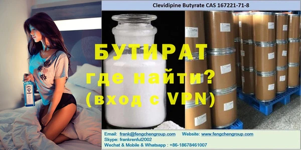 прущая мука Лабытнанги