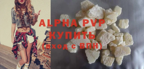 гашиш Липки