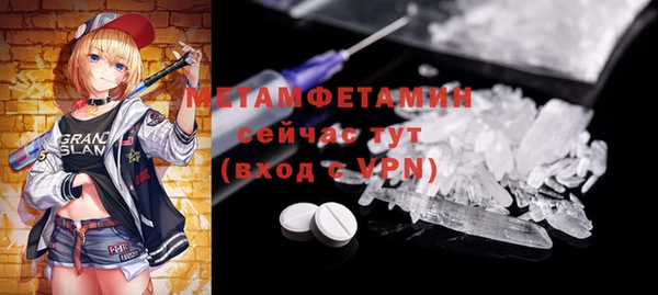 альфа пвп VHQ Лихославль