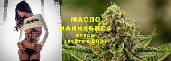 альфа пвп VHQ Лихославль