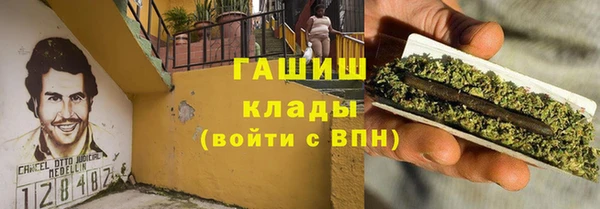 прущий лед Лиски