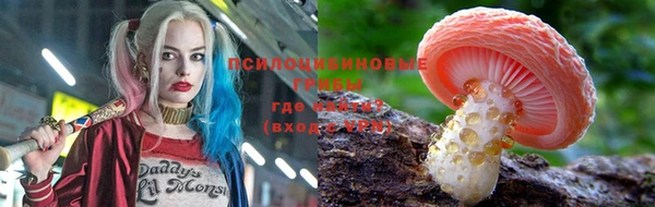 альфа пвп VHQ Лихославль