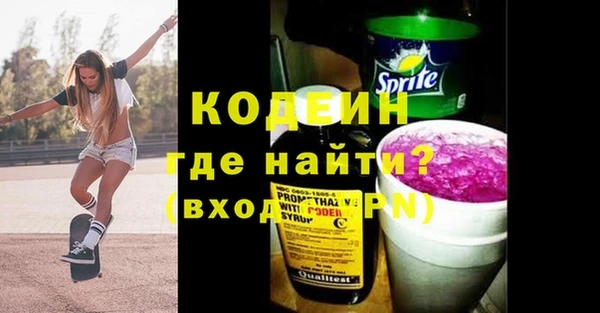 альфа пвп VHQ Лихославль