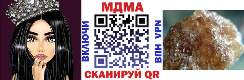 МДМА crystal  купить закладку  Пудож 
