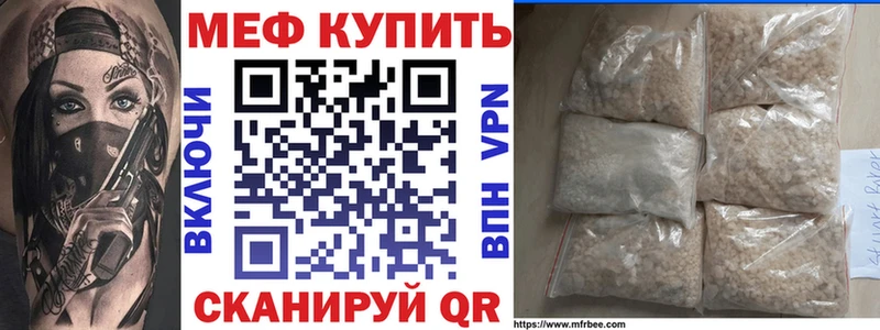 hydra tor  Пудож  Меф мяу мяу 