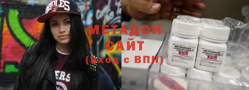 МЕТАДОН мёд Пудож