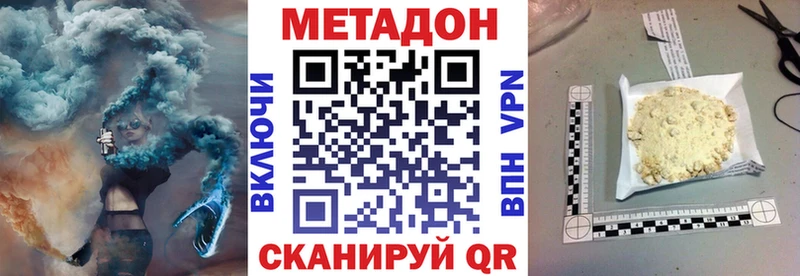 МЕТАДОН белоснежный Пудож