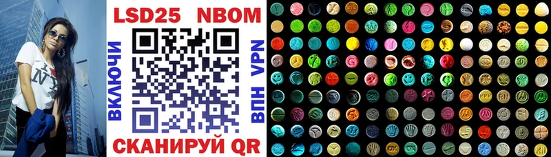 Марки NBOMe 1,8мг  Пудож 